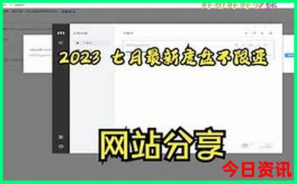 四川重庆旅游攻略自由行攻略