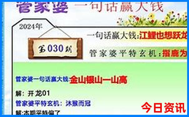 北京内科医院排名前十的是