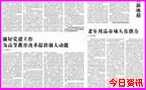 黑龙江省旅游攻略必去景点