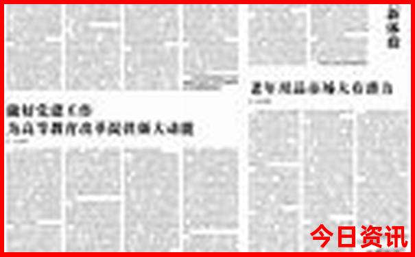 今日全国最热城市排名