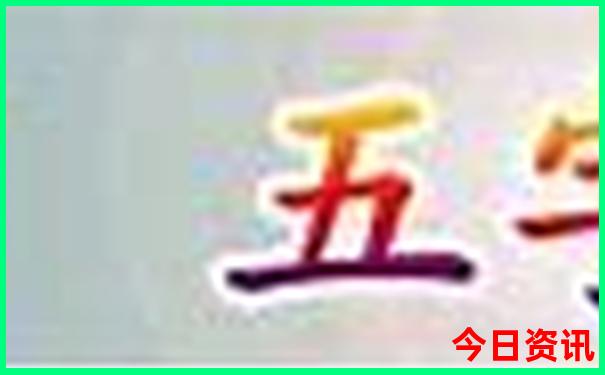 凤岗附近有什么好玩的景点