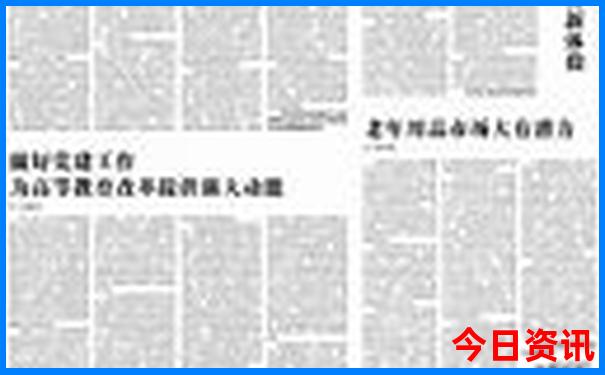 衡阳游玩推荐的地方