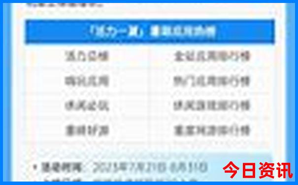 东北自驾游攻略最美的线路
