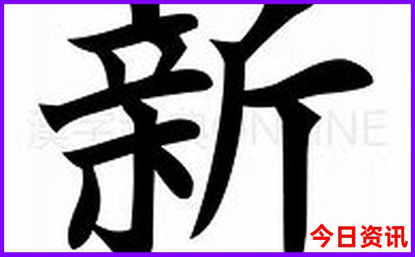 国内带孩子旅游适合去哪里