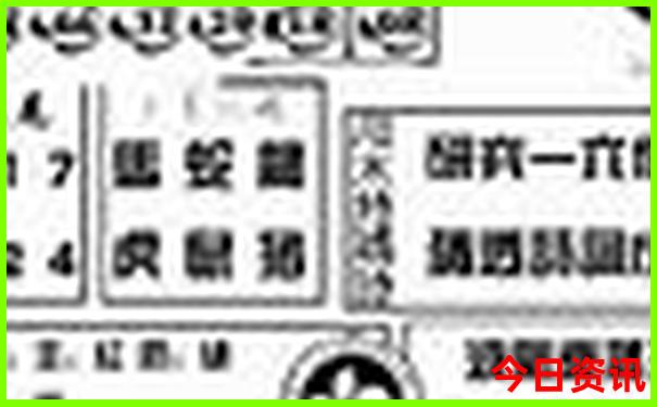 湖南省十大城市排名