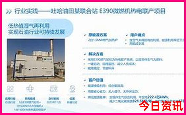 344456.cσm开奖结果查询