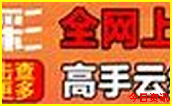 华山旅游最佳线路