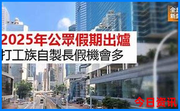 1月份适合去哪个城市旅游