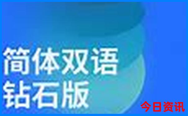 图文资讯天空彩天下彩二四六
