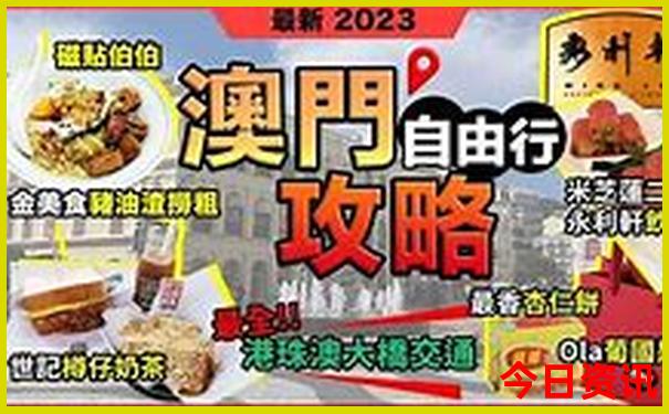白马寺附近有什么好玩的景点