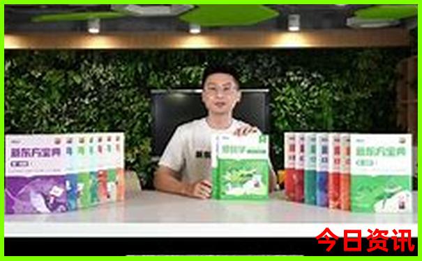 去北京旅游一家四口大概多少钱