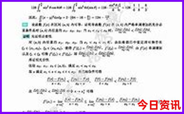 伊春旅游攻略必去景点