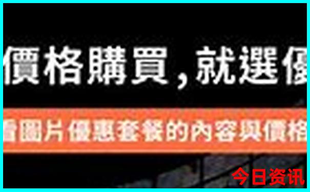 八月份是旅游旺季吗