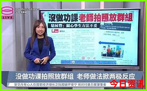 全网热议实时更新2025官方新澳门天天内幕全新推荐-2025正版资料免费大全资料